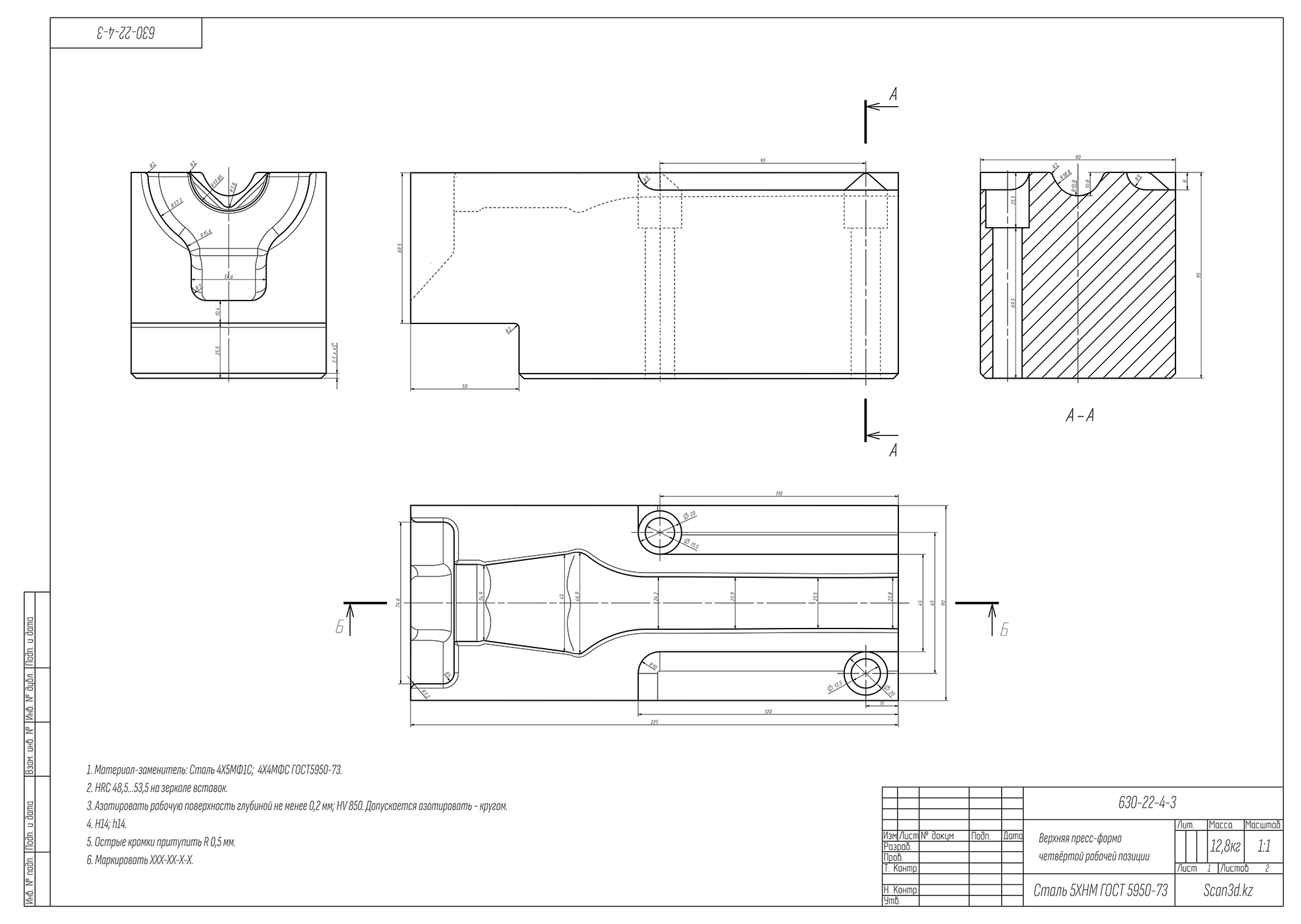 Создание чертежей